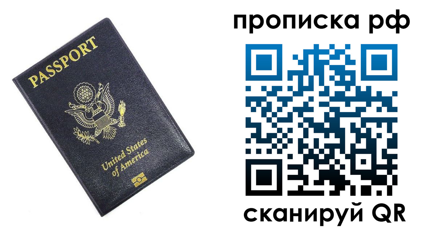 временная регистрация адрес в Пикалёво
