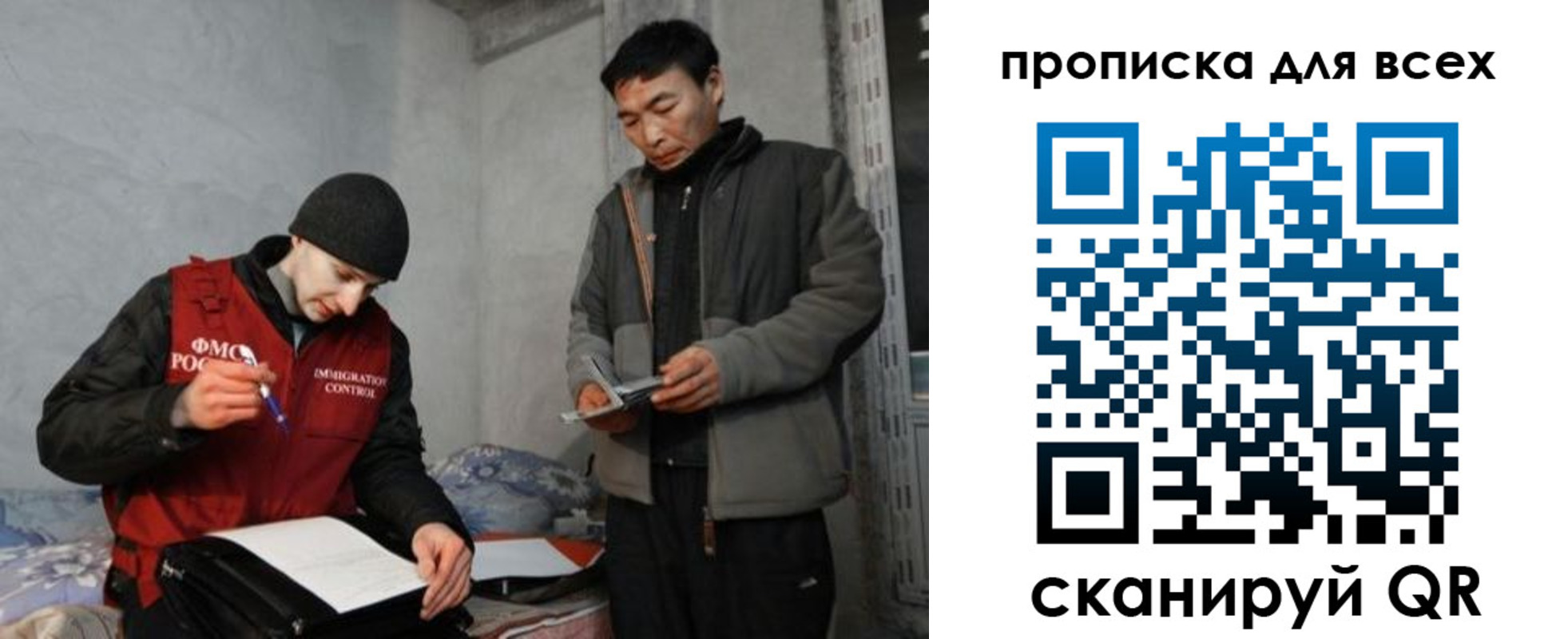 регистрация для школы в Пикалёво