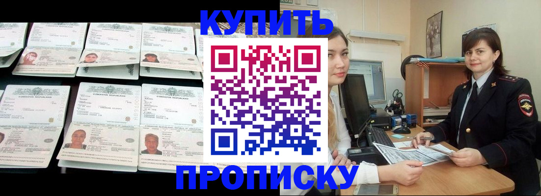 временная регистрация госуслуги в Пикалёво