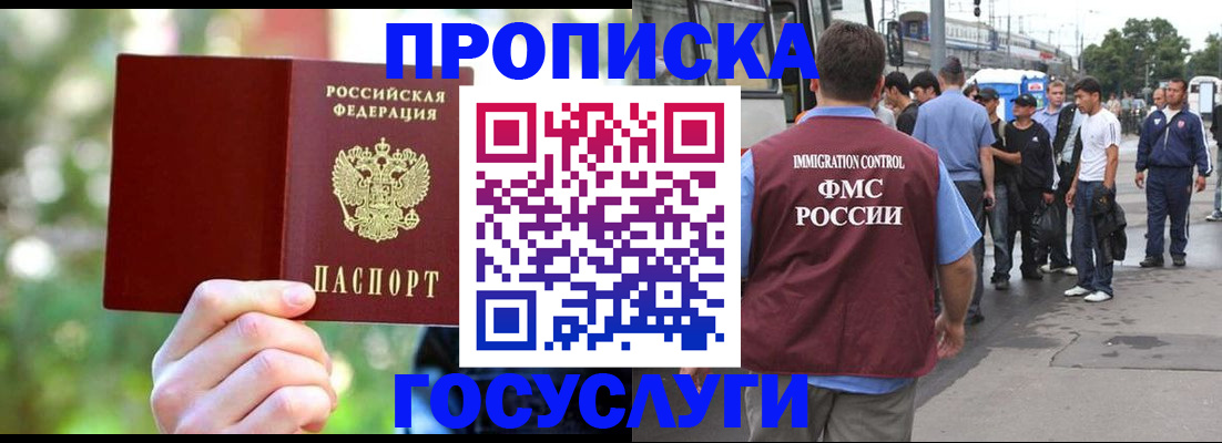 прописка поиск в Пикалёво