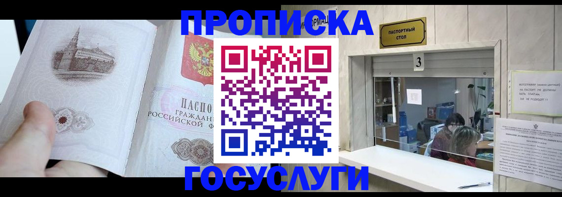 прописка от собственника в Пикалёво