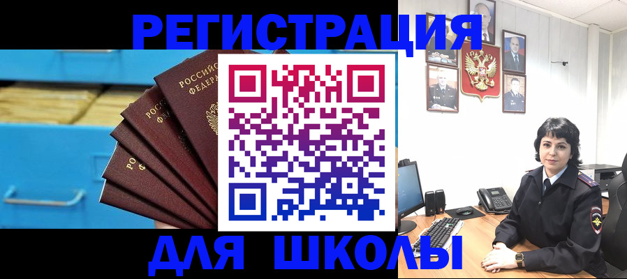 прописка в квартире в Пикалёво