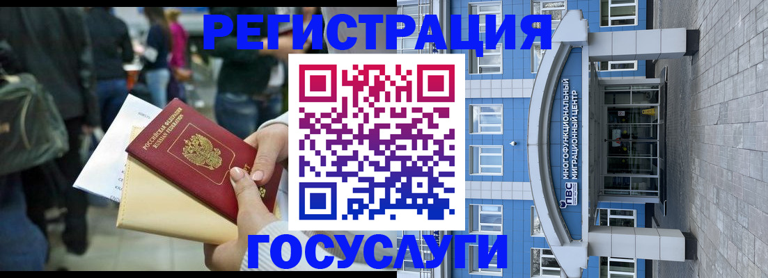 временная регистрация собственник в Пикалёво