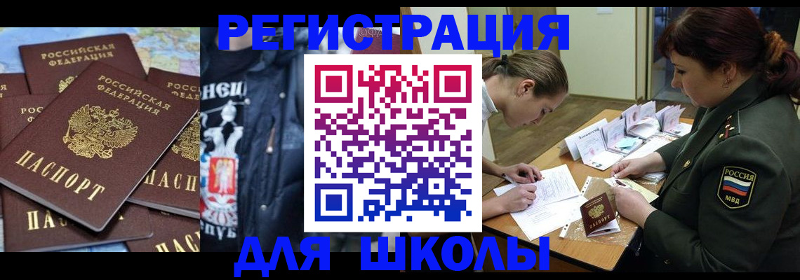 прописка в квартире в Пикалёво