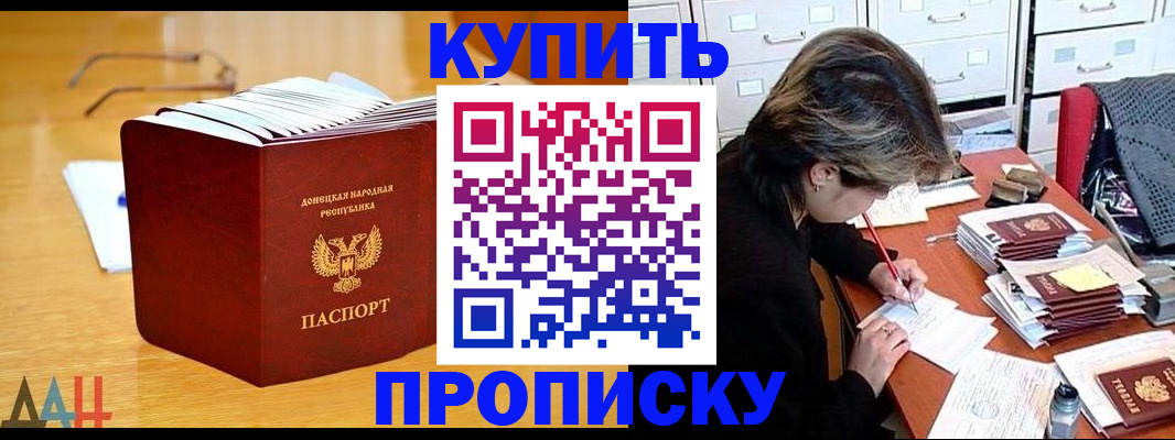прописка от собственника в Пикалёво
